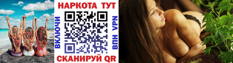 МАРИХУАНА Ветлуга