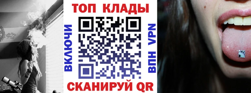Где найти наркотики Ветлуга Каннабис Меф мяу мяу COCAIN Псилоцибиновые грибы ГАШ А ПВП