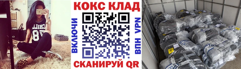 Cocaine Боливия  где купить наркоту  mega ТОР  Ветлуга 