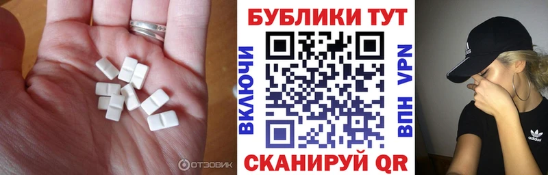 Ecstasy круглые blacksprut ТОР Ветлуга