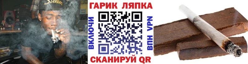 Гашиш индика сатива  как найти закладки  Ветлуга 
