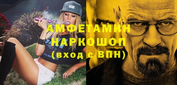 бутират Алексин