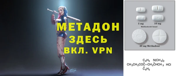 бутират Алексин