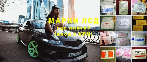 мефедрон Покачи