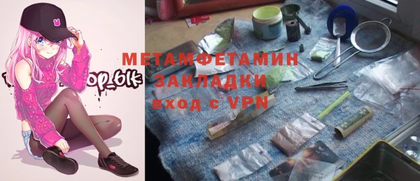 спайс Алзамай