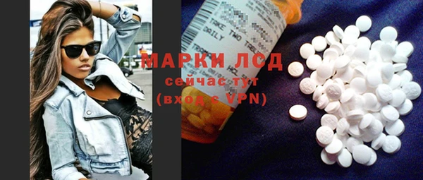 бутират Алексин