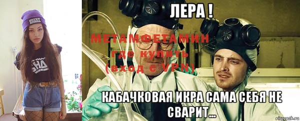 мефедрон Покачи