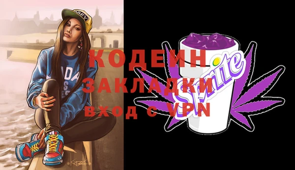 спайс Алзамай