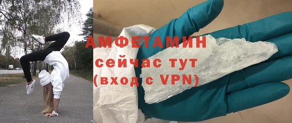 бошки Покровск