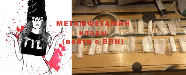 бошки Покровск