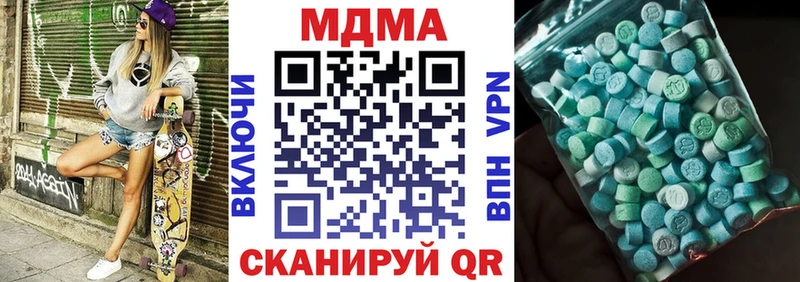 МДМА молли закладка Ветлуга