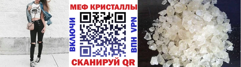 ссылка на мегу рабочий сайт  Ветлуга  Мефедрон мяу мяу 