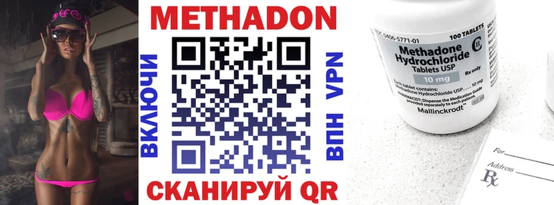 где продают omg вход МЕТАДОН кристалл Ветлуга