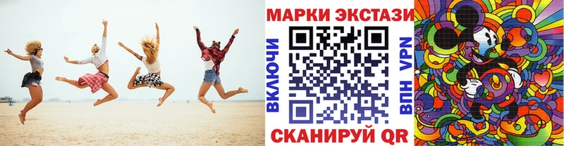 MEGA ссылки  Ветлуга  Марки N-bome 1500мкг  закладка 